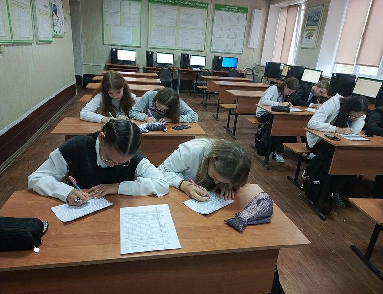 Профессиональная проба по профессии Бухгалтер