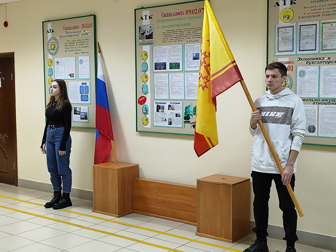 Вынос флагов 27 ноября