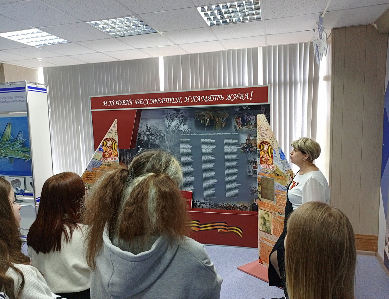 Экскурсия на  АО "Завод Электроприбор"