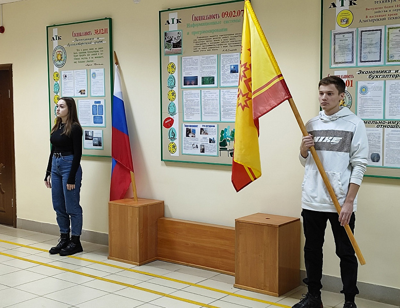 Вынос флагов 27 ноября