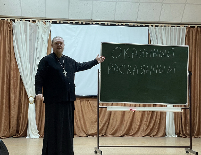 Встреча духовно-нравственной направленности