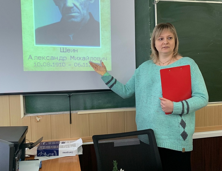 Всероссийская акция «Наши семейные книги памяти»