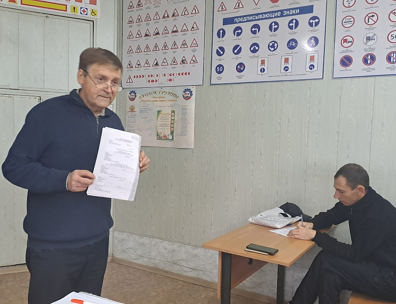 Новости центра обучения 8 ноября