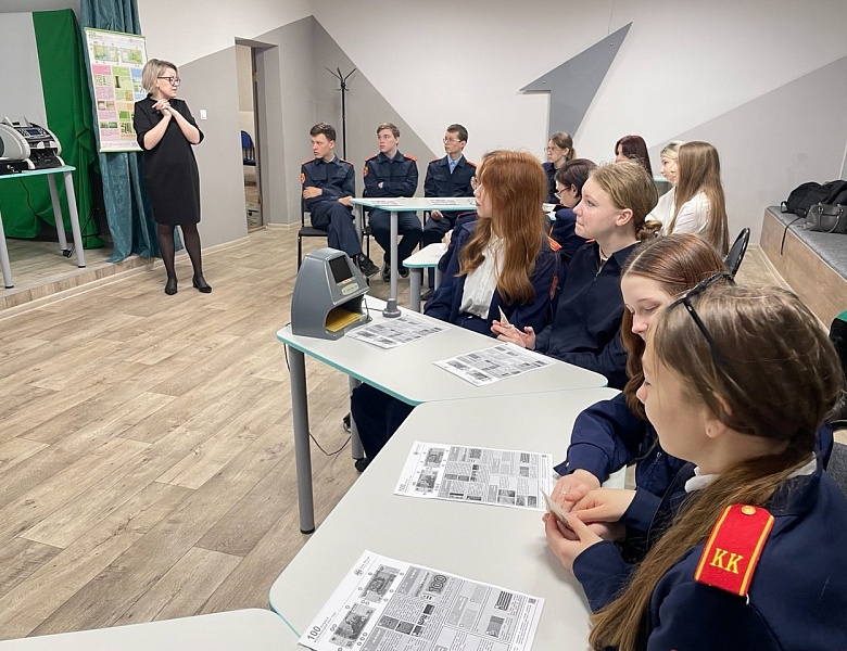  Погружение в мир профессий! Мастер-класс "Секреты российских банкнот: защита от подделок"