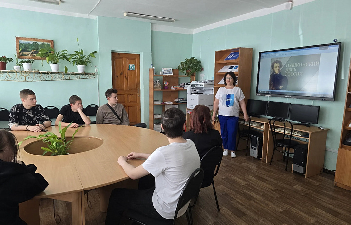 Мероприятие, посвящённое творчеству Александра Сергеевича Пушкина.