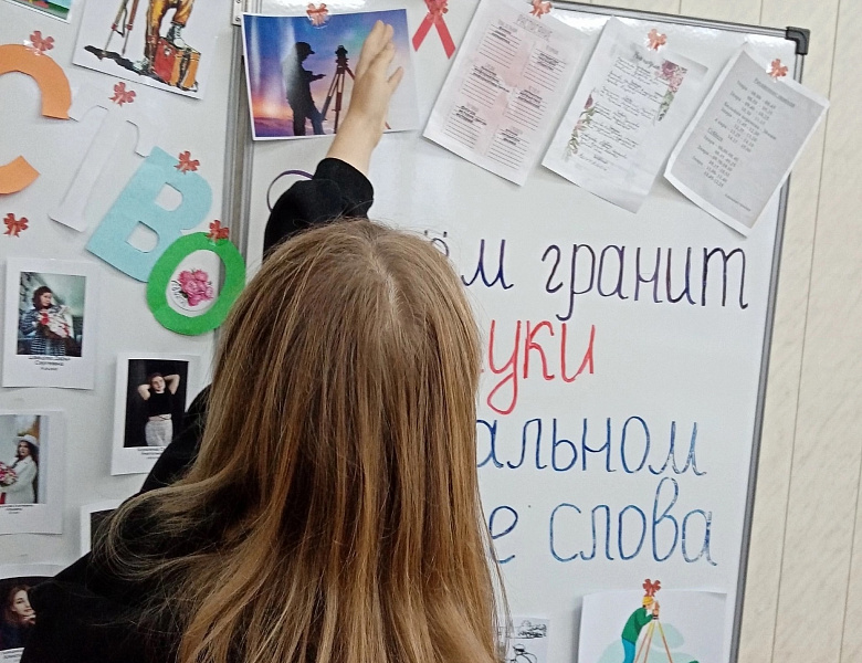Акция Красная лента - Лента добра.