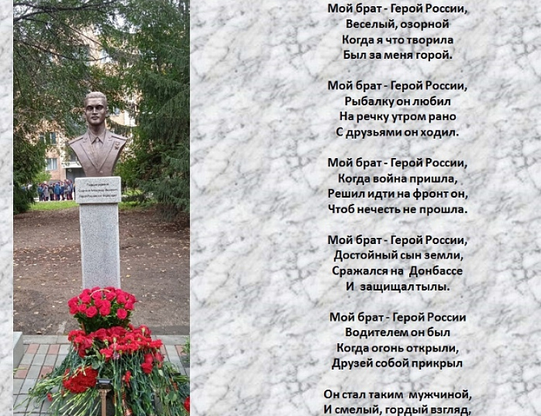 «Ими гордится Чувашия»