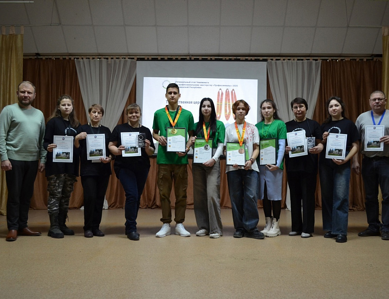 Подведены итоги Регионального этапа Чемпионата по профессиональному мастерству «Профессионалы»-2025 в Чувашской Республике