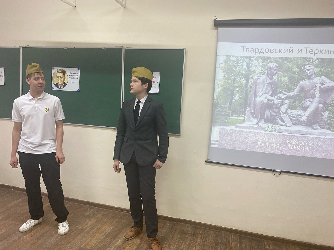 Открытый урок по литературе в 118 группе