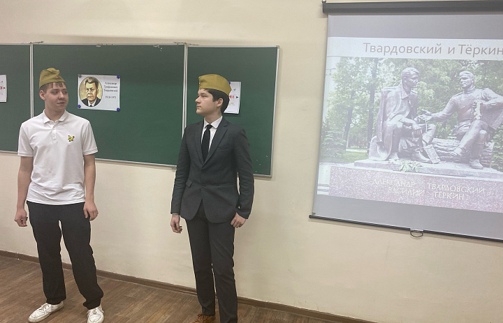 Открытый урок по литературе в 118 группе