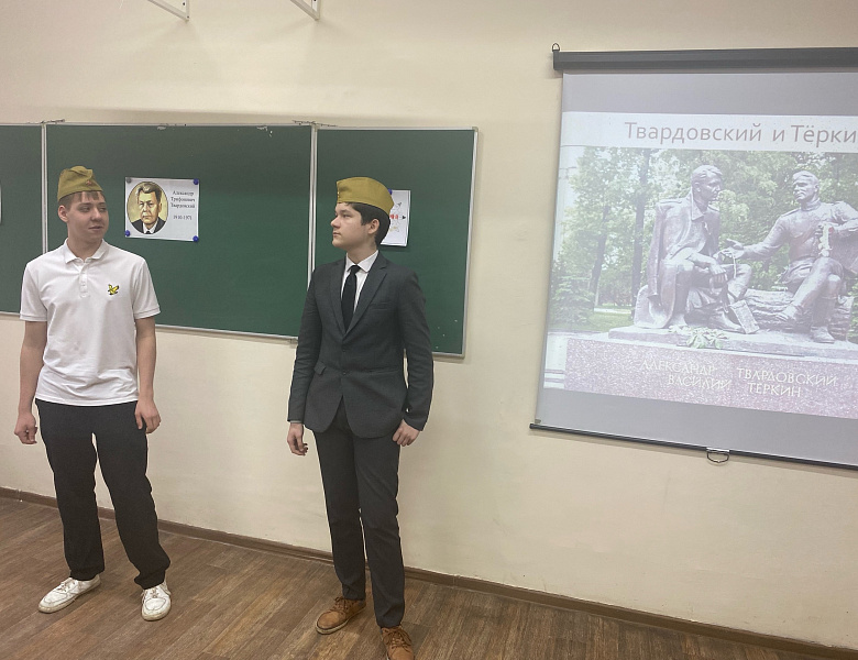 Открытый урок по литературе в 118 группе