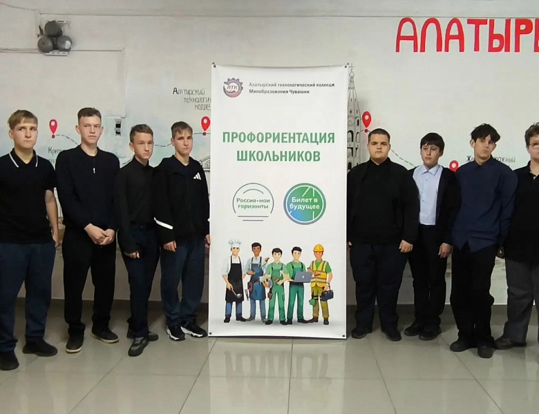 «Билет в будущее» с Алатырским технологическим колледжем: пробуем профессию маляра!