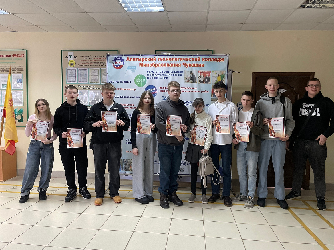Награждения 2 марта