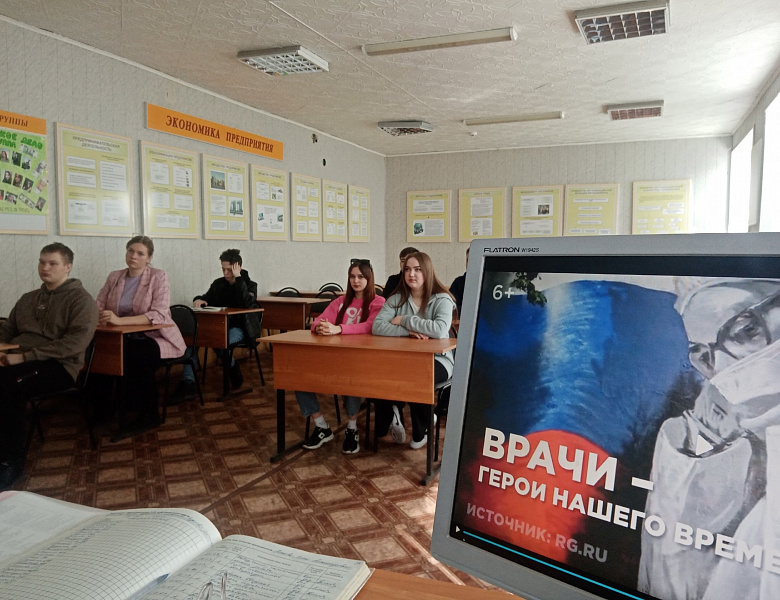 Разговоры о важном на тему: "Россия - здоровая держава».