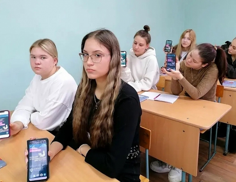 Большой этнографический диктант 2025