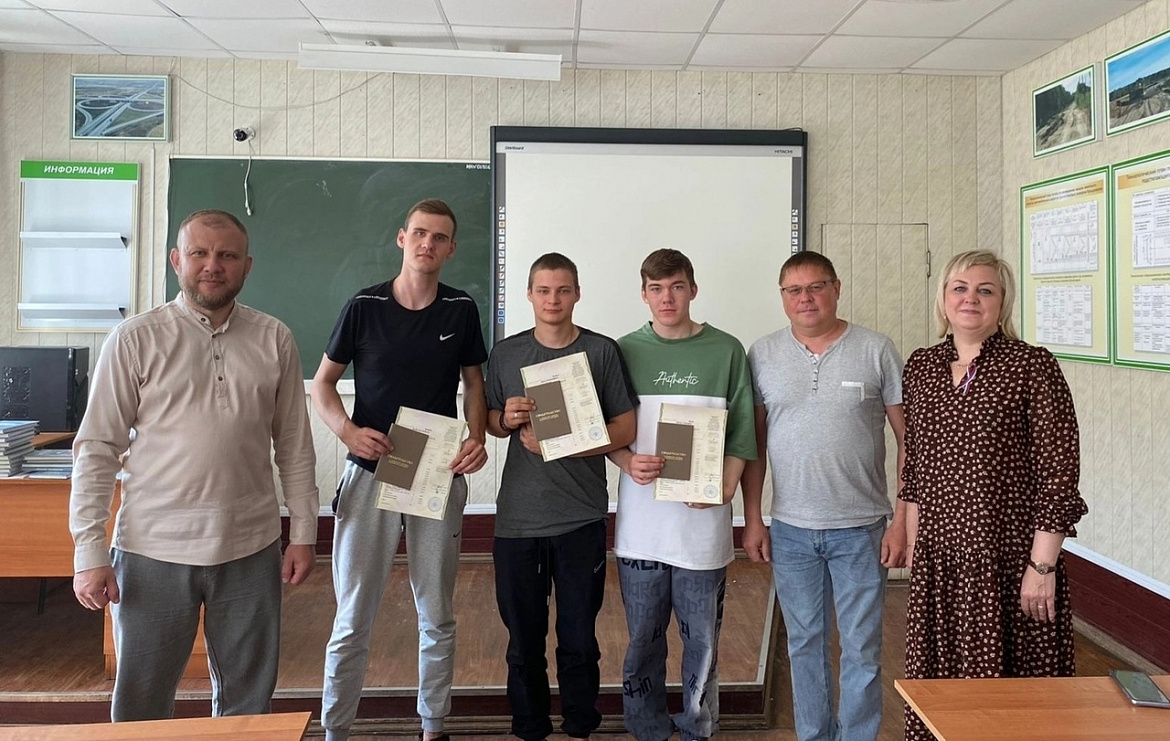  Курс профессионального обучения завершились