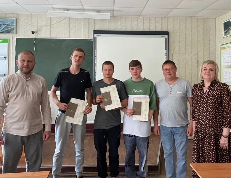  Курс профессионального обучения завершились