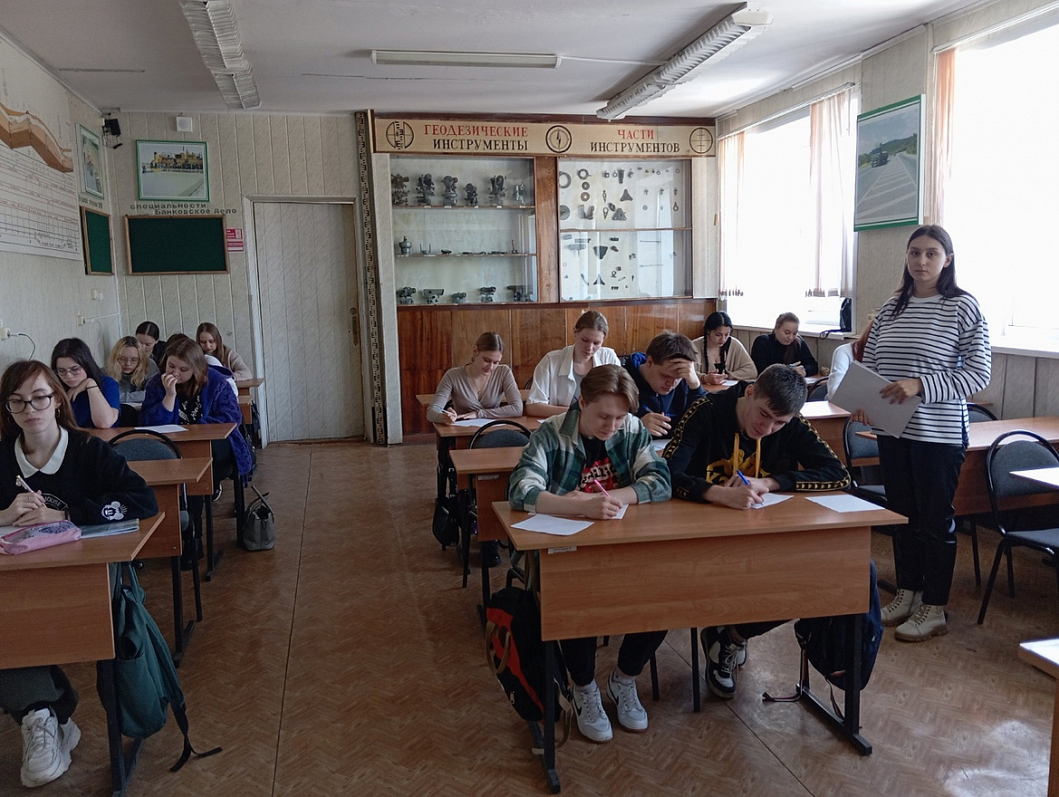 Олимпиада по  ПМ 03. Картографо – геодезическое сопровождение земельно – имущественных отношений