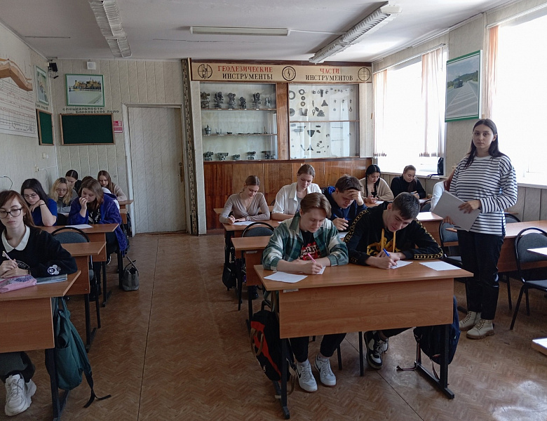 Олимпиада по  ПМ 03. Картографо – геодезическое сопровождение земельно – имущественных отношений