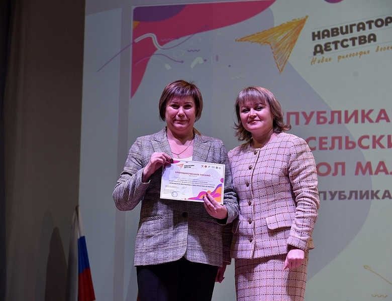 Республиканский форум сельских школ и школ малых городов