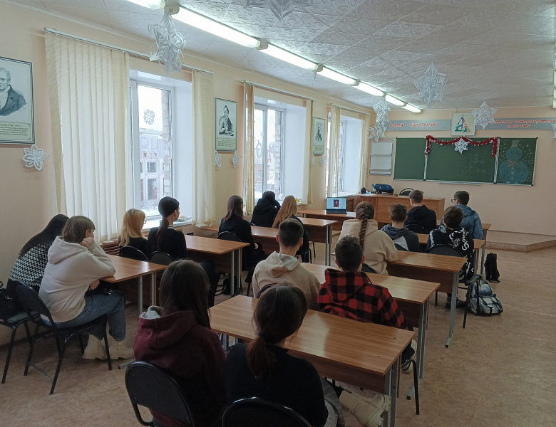 Разговоры о важном. Главный закон страны