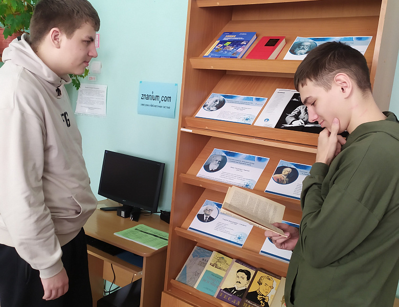 «Что? Где? Когда?» - интеллектуальная игра