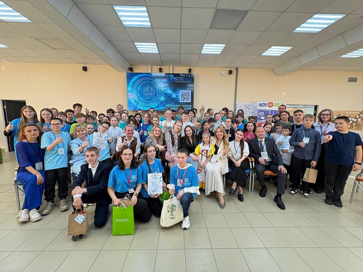  Республиканская ярмарка проектов «ЭкспоTechnology-2025»