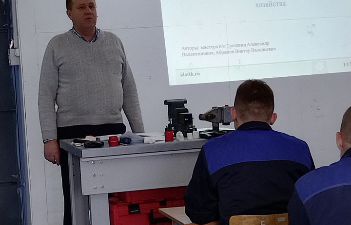 Открытое занятие учебной практики