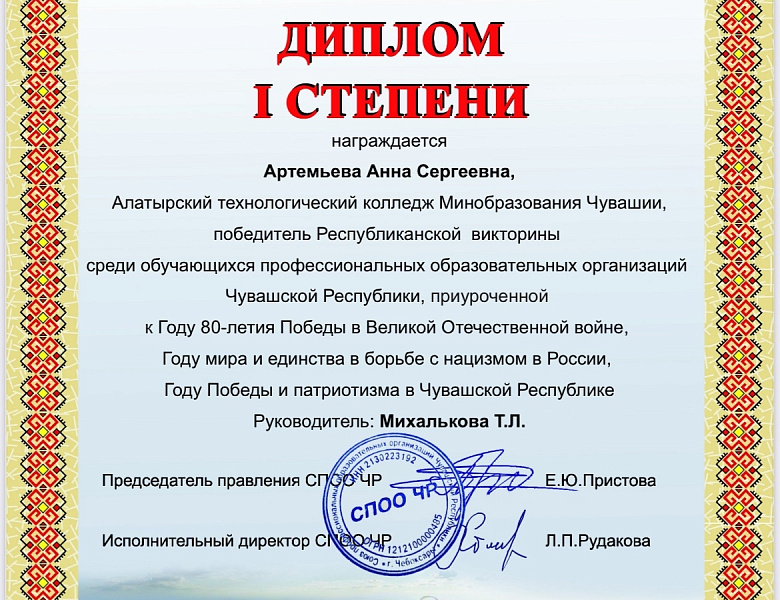  Викторина по английскому языку