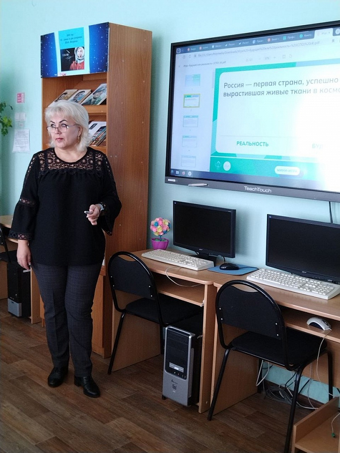 Профориентационное занятие «Россия космическая: узнаю о профессиях и достижениях в космической отрасли»