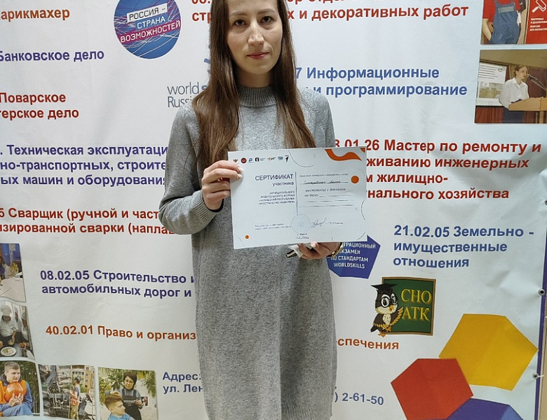 Награждения 9 декабря