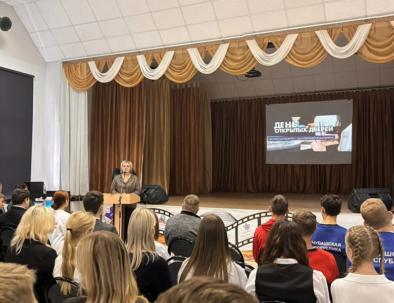  «Профессионалитет» - «Ты в хорошей компании»!