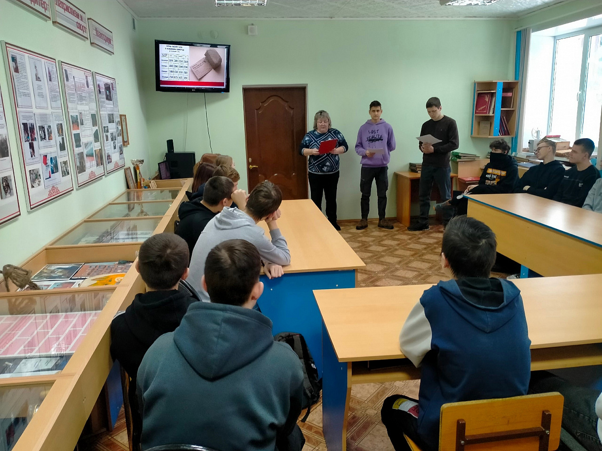 Урок памяти «Блокадный хлеб»