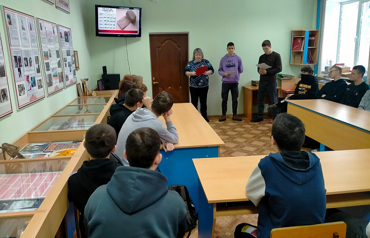Урок памяти «Блокадный хлеб»