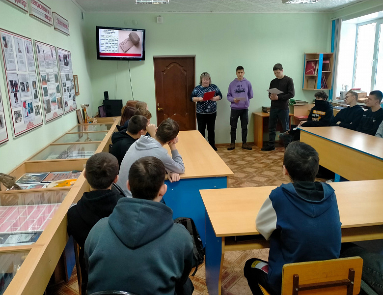 Урок памяти «Блокадный хлеб»