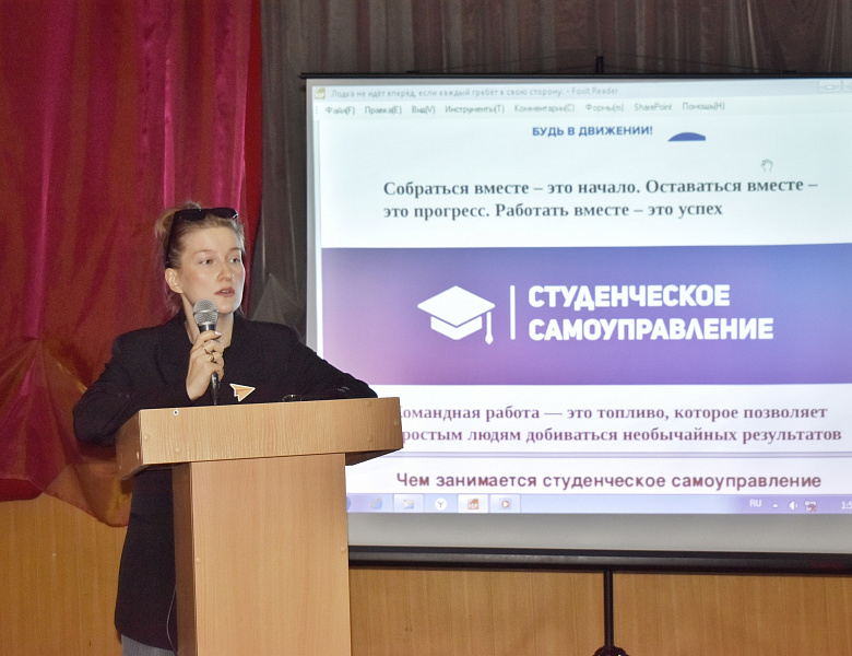 Совет обучающихся – запускаем работу!