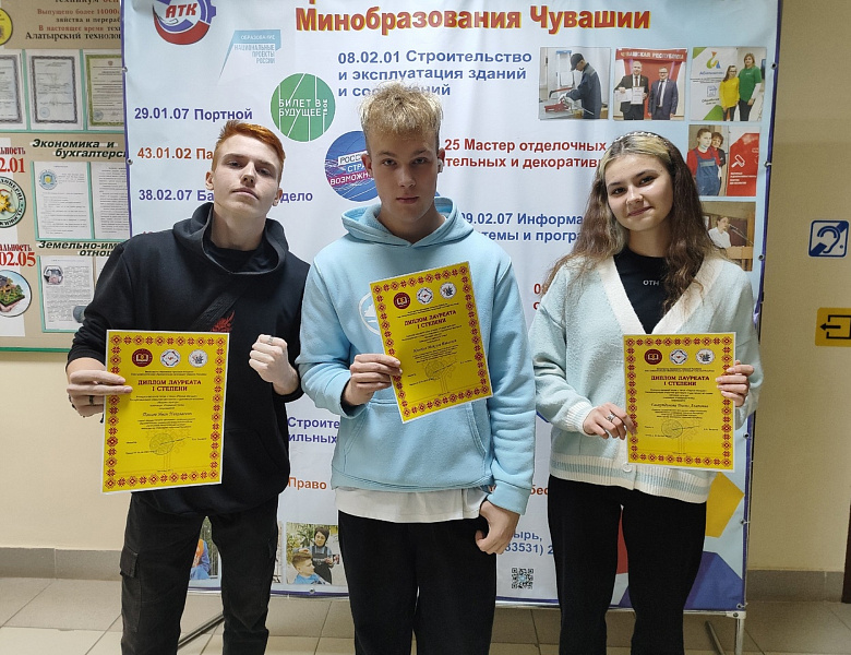 Восьмую учебную неделю  начали с награждений!