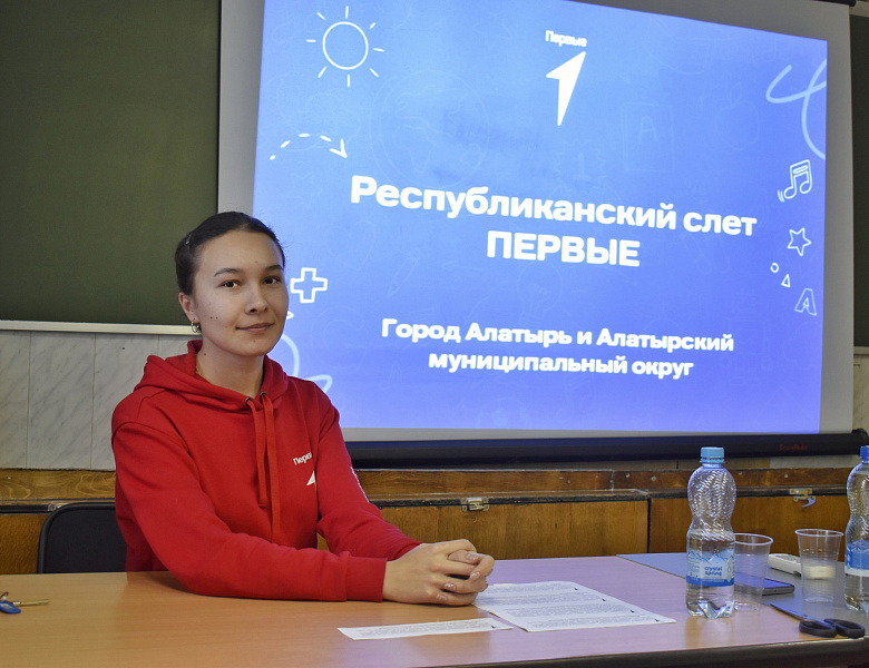 Встреча с волонтёрами