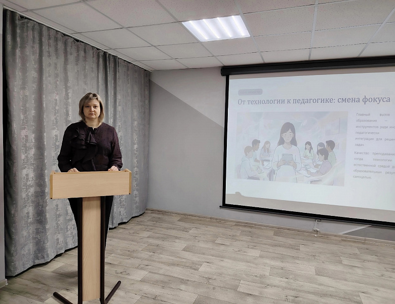 Педагогическая научно-практическая конференция «Педагог XXI века: компетенции, технологии, перспективы»
