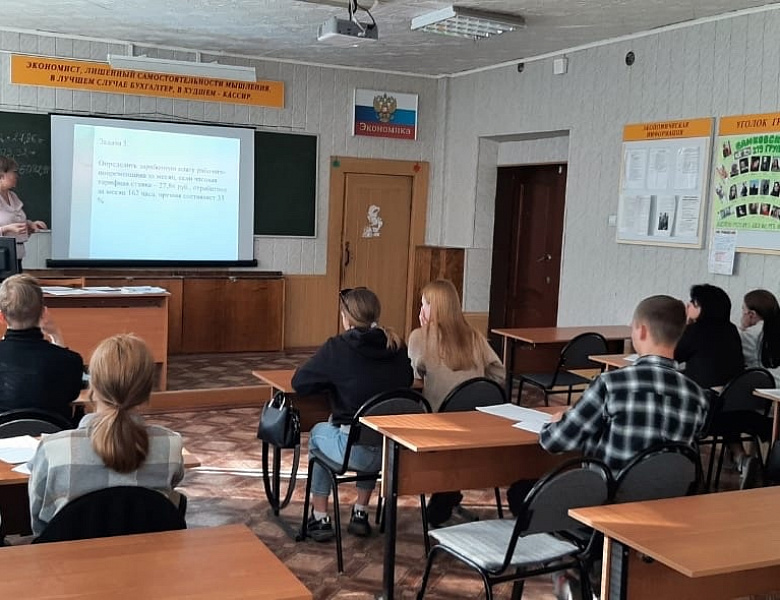 Открытое занятие по дисциплине «Экономика организации»