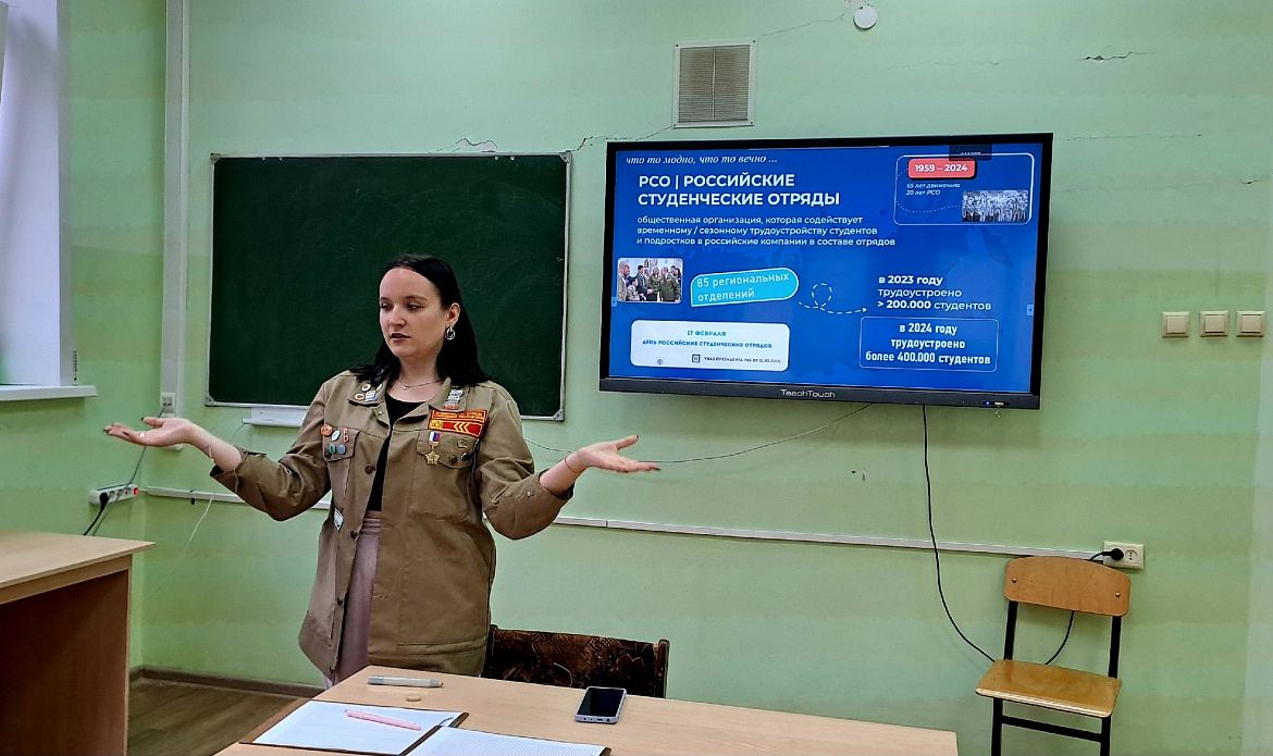 Старт в профессию: встреча студентов с представителями Студенческие отряды Чувашской Республики | РСО открыла новые перспективы