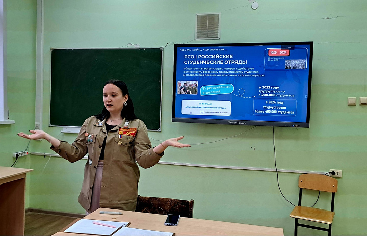 Старт в профессию: встреча студентов с представителями Студенческие отряды Чувашской Республики | РСО открыла новые перспективы