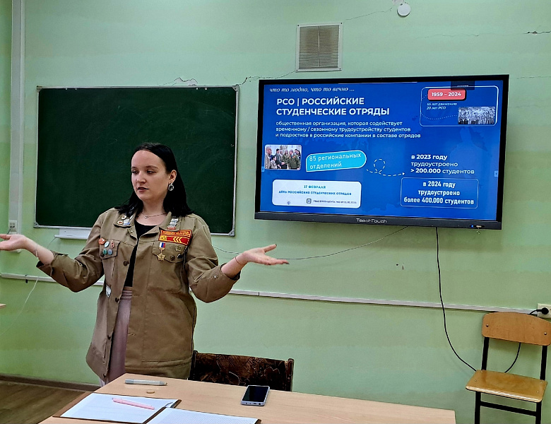 Старт в профессию: встреча студентов с представителями Студенческие отряды Чувашской Республики | РСО открыла новые перспективы