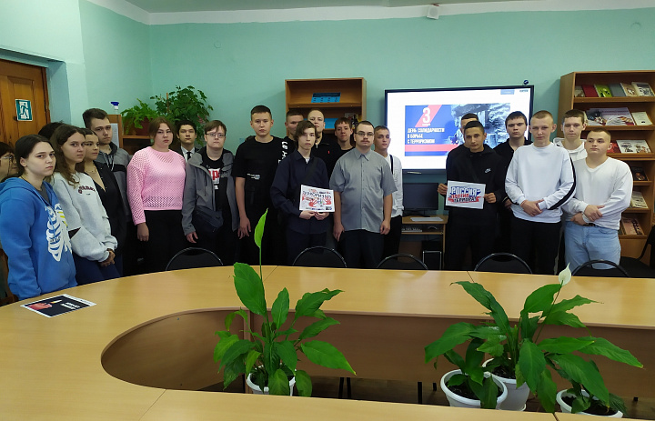 День солидарности в борьбе с терроризмом 2025