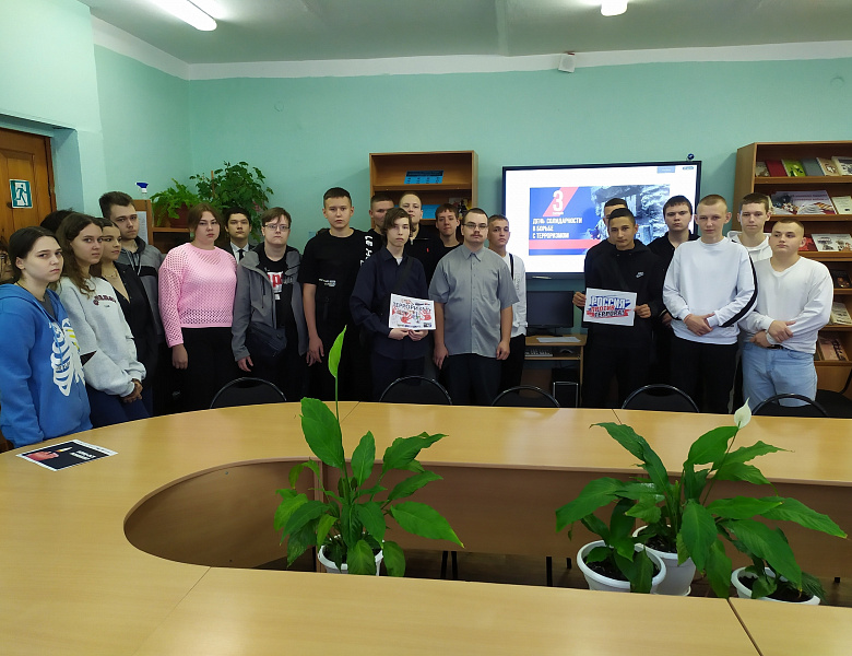 День солидарности в борьбе с терроризмом 2025