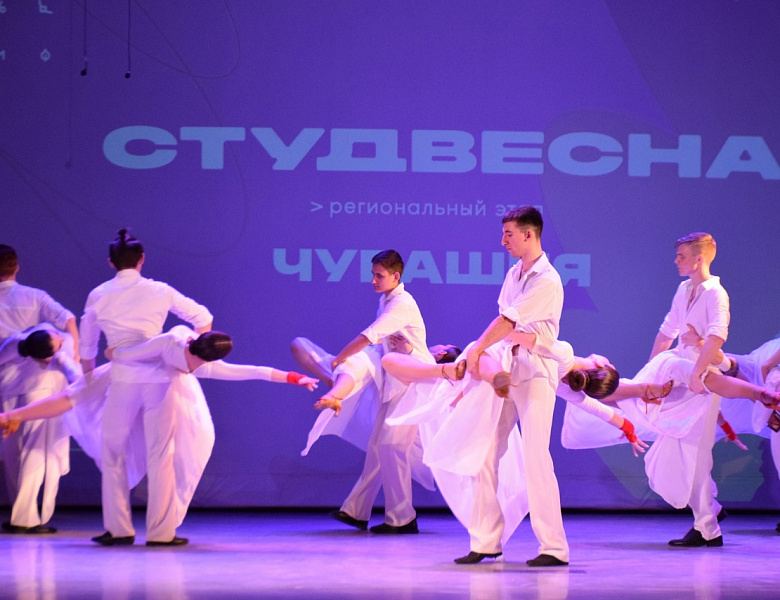 Студвесна СПО 2024