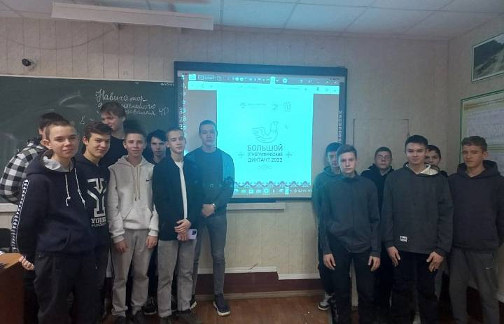 Этнографический диктанат