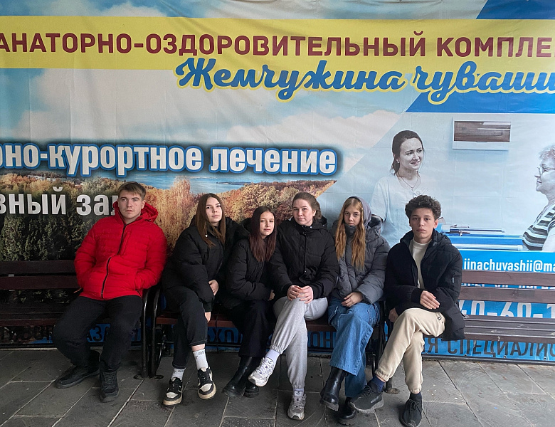 Отдых в санатории "Жемчужина Чувашии"