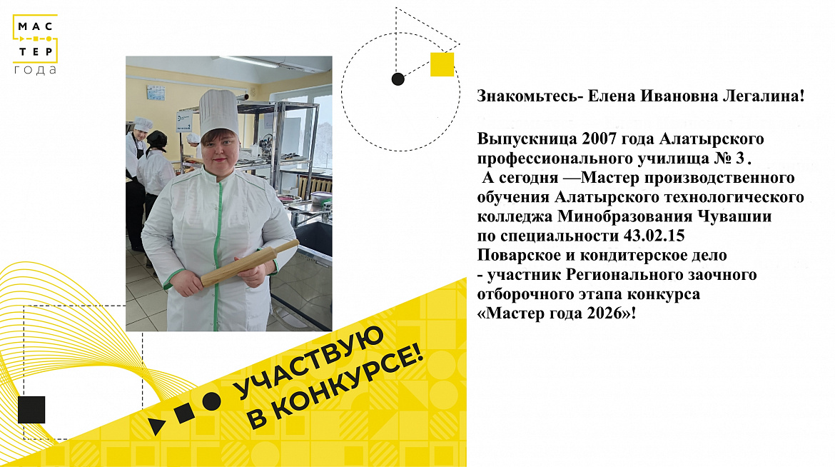 «Опыт из первых рук: прошла путь от студента до профессионала!»