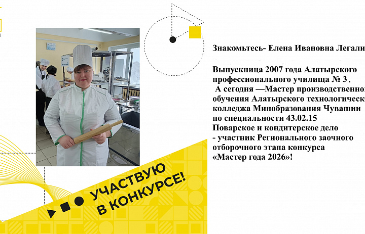 «Опыт из первых рук: прошла путь от студента до профессионала!»